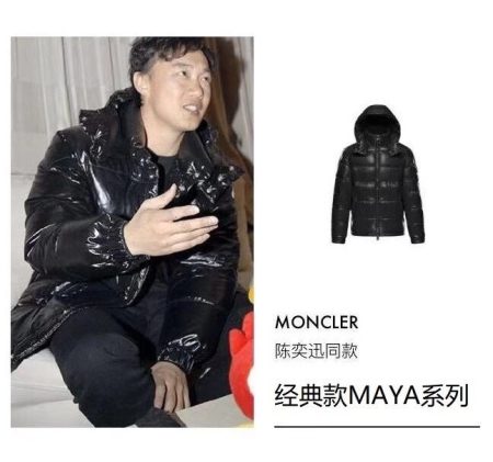 High-end Moncler Maya puffer jacket in various colors. Upgraded with glossy nylon, windproof, waterproof, and lightweight. Features smooth zipper, detachable hood, and multiple pockets. Available in black with black or gray lining.