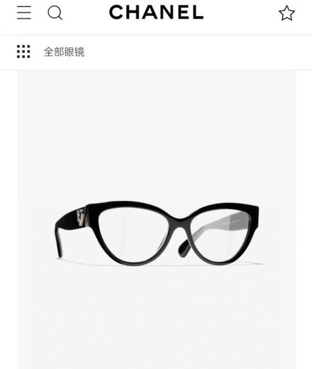 CHANEL 5477 Heart-shaped Glasses Frame