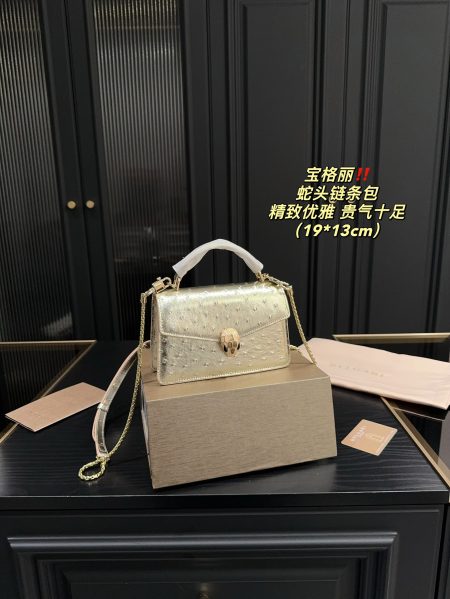 Bvlgari Serpentine Chain Bag: Elegant and sophisticated design for a stylish commute.