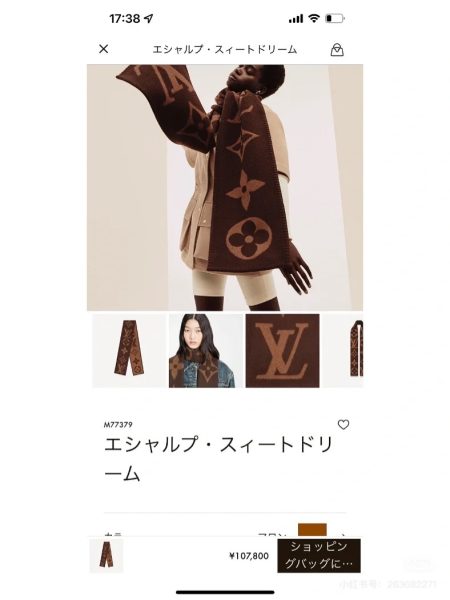 L Chocolate Brown Scarf, narrow edge, classic monogram, 240*26cm, large logo, dual-tone grey-white, flattering.