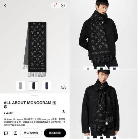 Louis new men's wool double-sided scarf, featuring iconic Monogram pattern and fringe. Size: 186x34cm, 100% wool.